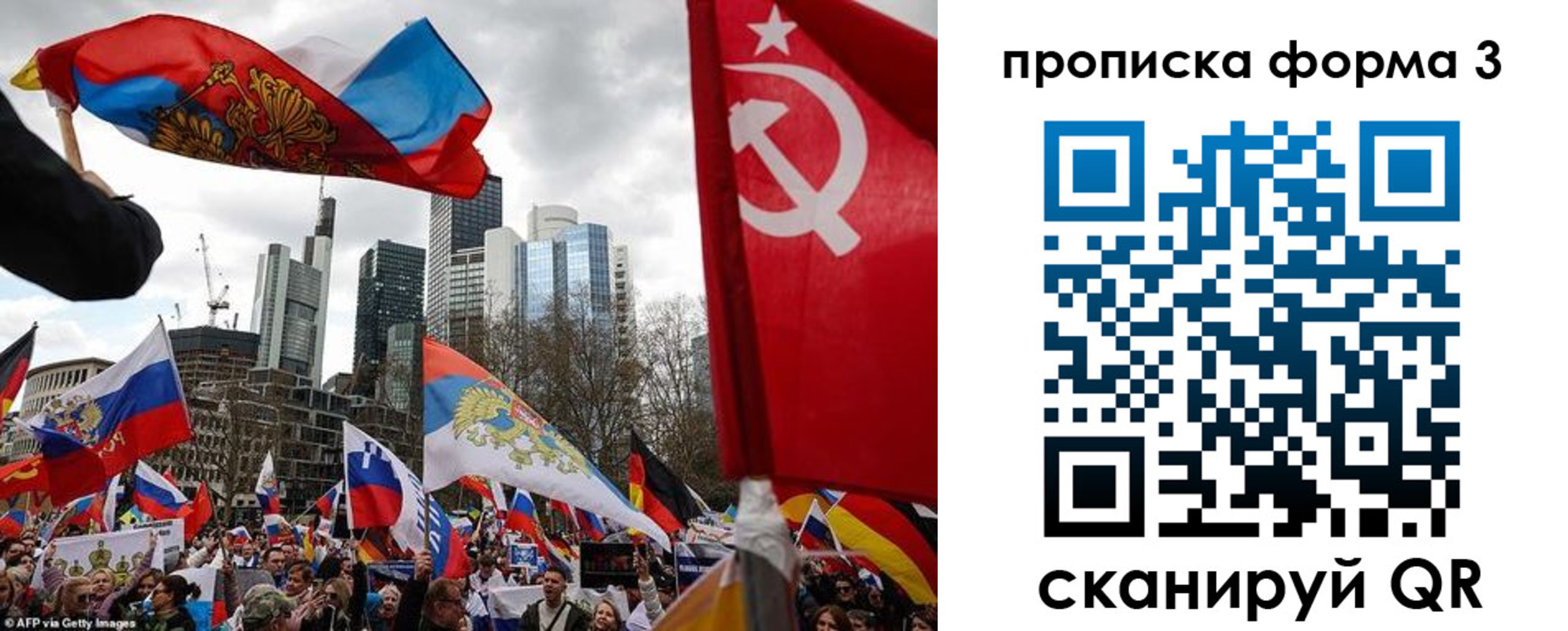 временная регистрация для всех в Рузаевке